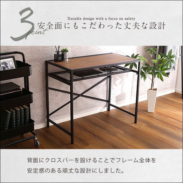 ヴィンテージ風コンパクトデスク＆チェアセット 幅90 ワークデスク
