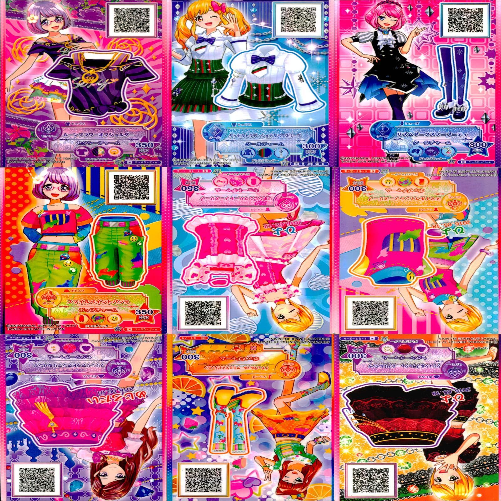 アイカツ カード まとめ 美少女 N 着せ替え ゲーム ap53 - メルカリ
