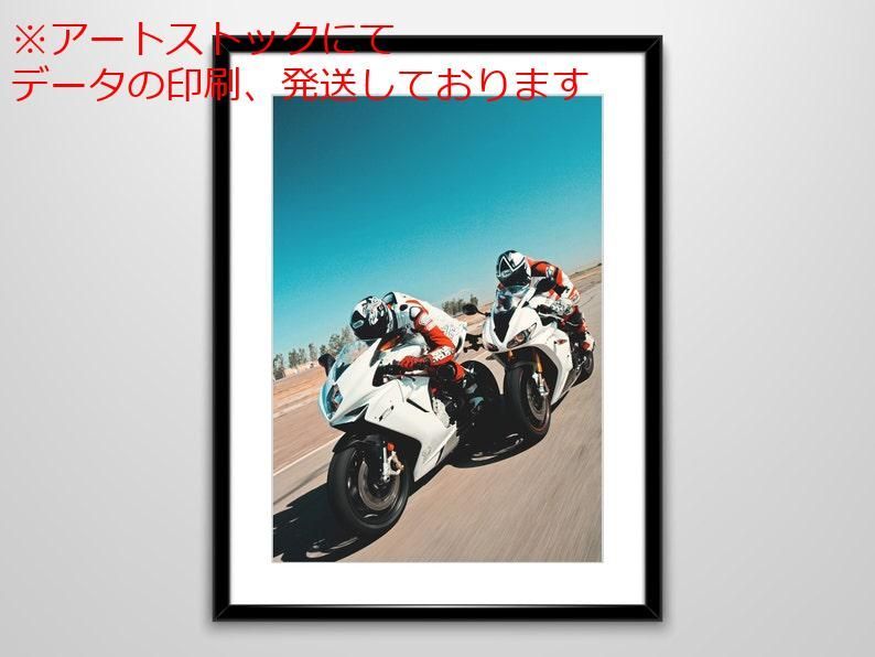 mz ポスター A3 (A4も可) スーパースポーツバイク アスファルト道路でレースをしている2台のバイクの写真ポスター