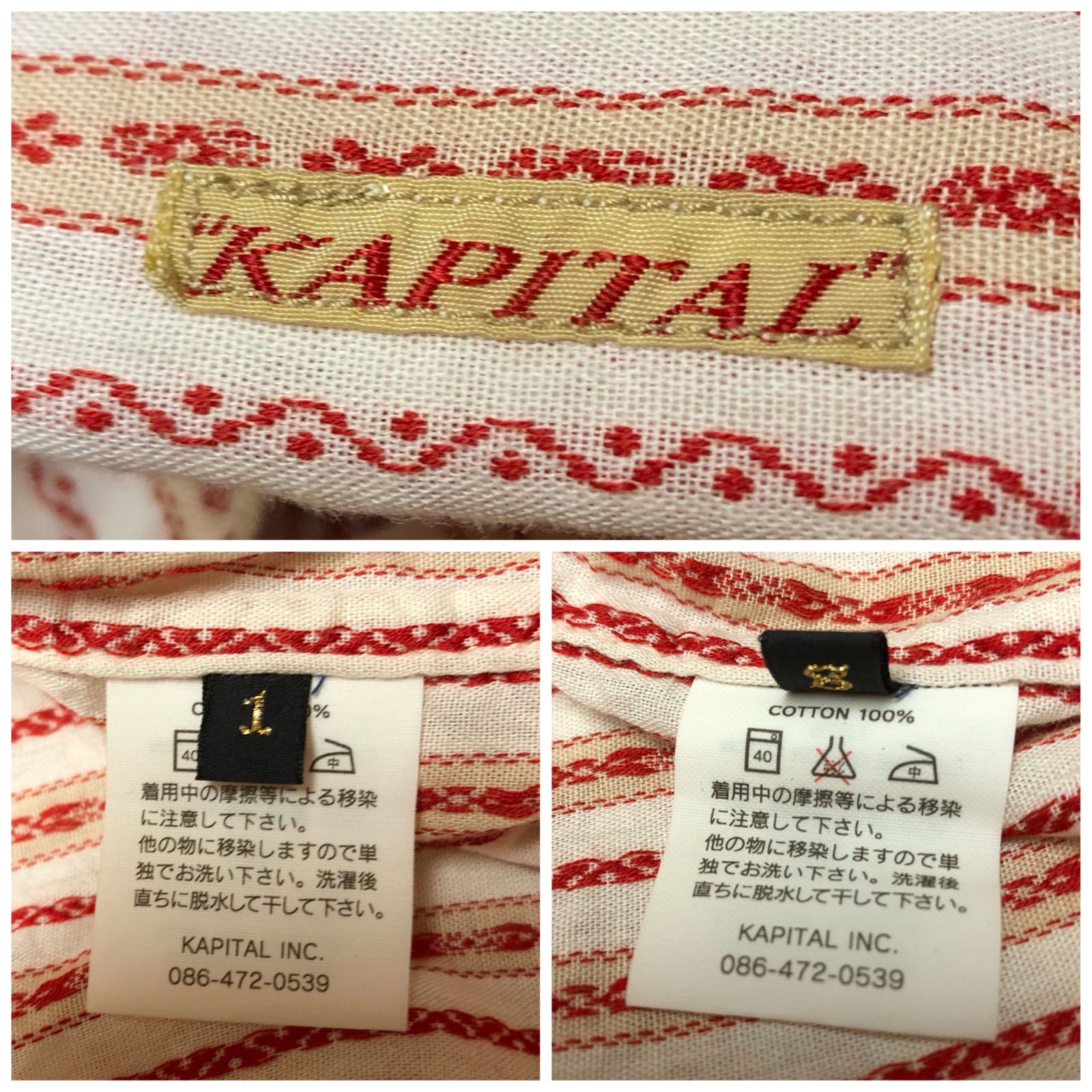 KAPITAL キャピタル レディースS 長袖シャツワンピース ひざ丈 