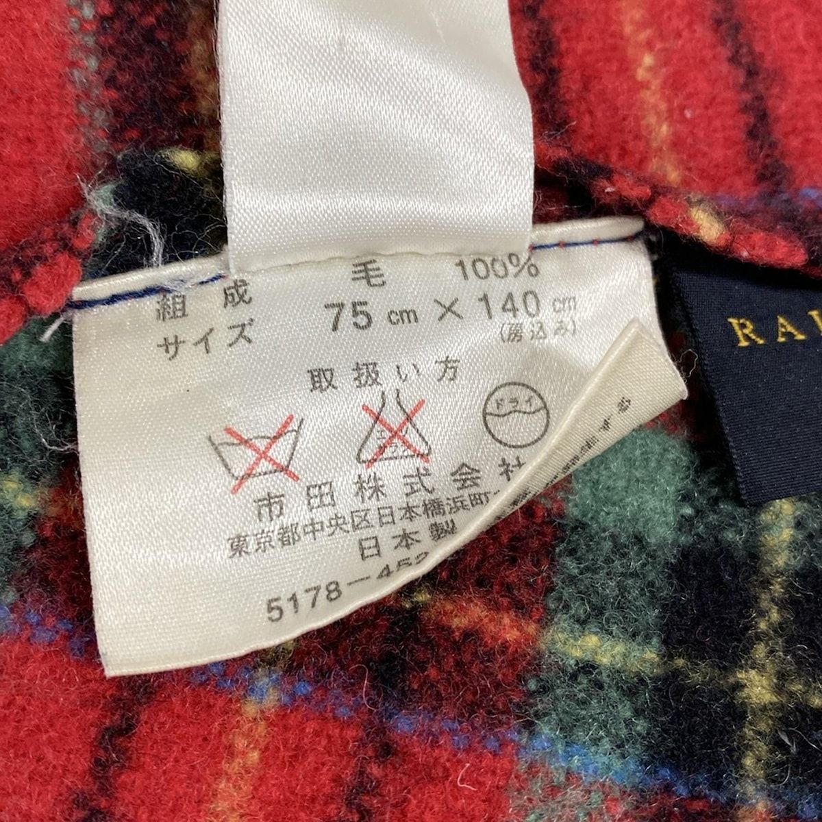 ラルフローレン　ブランケット　Ralph Lauren　ラルフ　チェック Amazon｜ポロ ラルフローレン POLO RALPH LAUREN クォーター