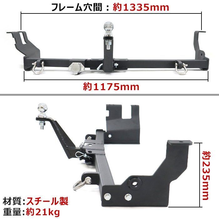 シャックル付き ボールマウント