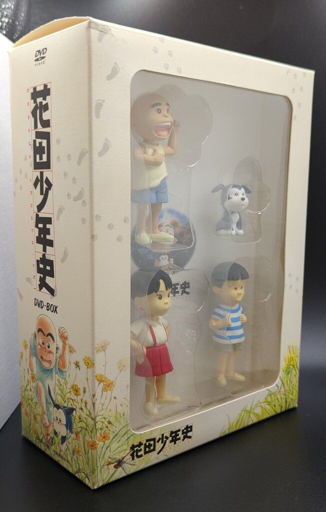 花田少年史 DVD-BOX フィギュア付