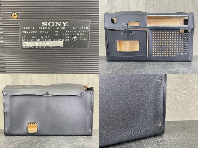ラジオカセット 【中古】ジャンク SONY ソニー カセットコーダー