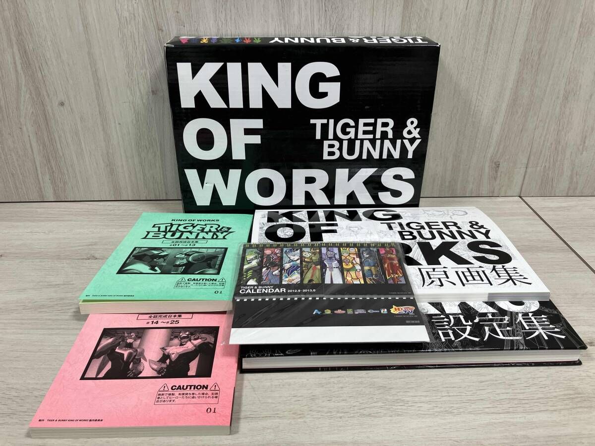TIGER & BUNNY KING OF WORKS 台本・設定・原画集 - メルカリ