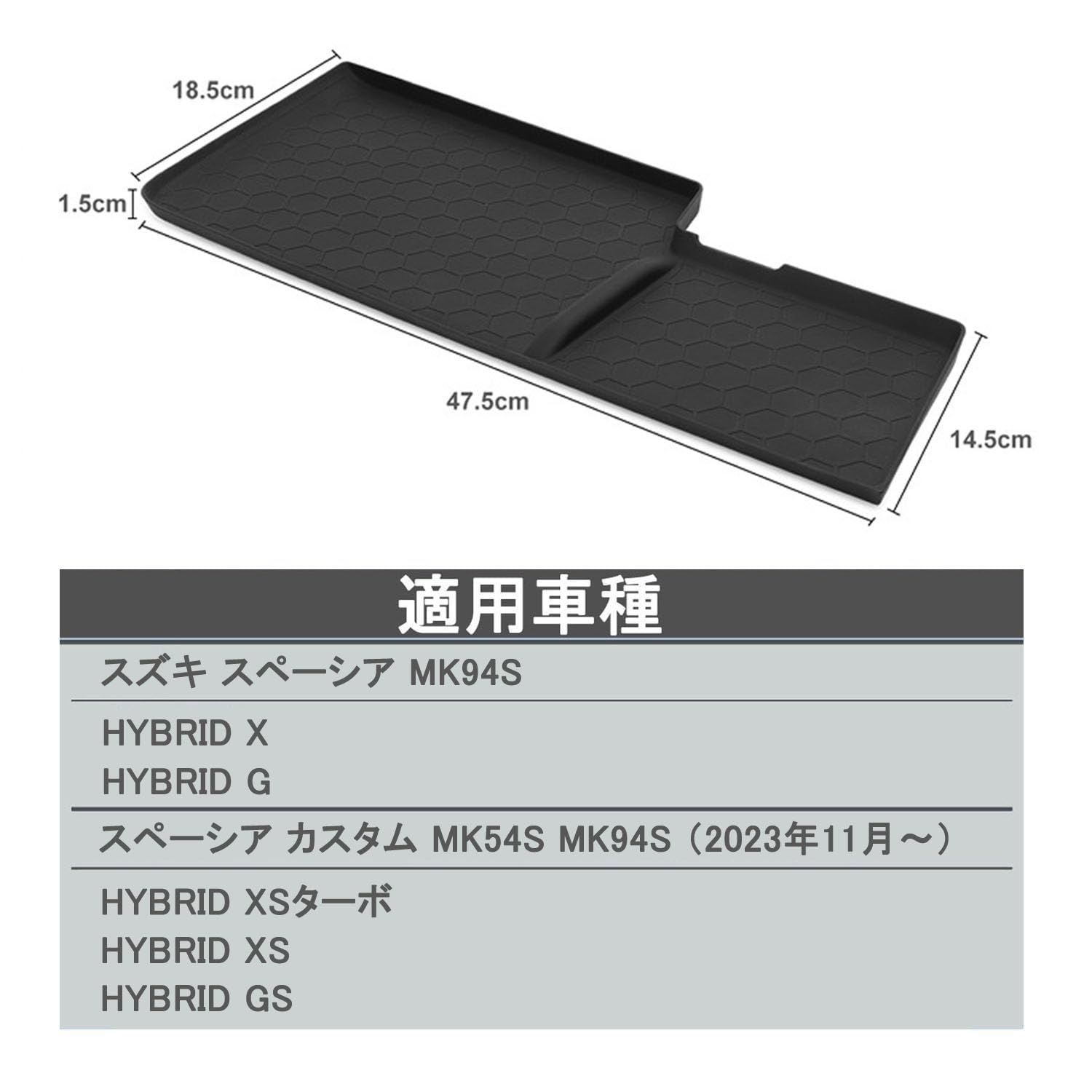 数量限定】スペーシアカスタム MK54S 新型スペーシア MK94S適用 スズキ 小物入れ ゴム素材 ポケットマット 滑り止めマット トレイマット  助手席 車 ラバーマット インテリア ノンスリップ ガタガタ音なし 助手席オープントレイマット 内装パーツ - メルカリ