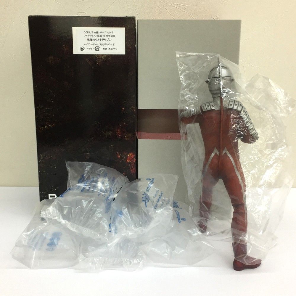 ☆美品 CCP 究極のウルトラセブン ハイグレードVer. 発光