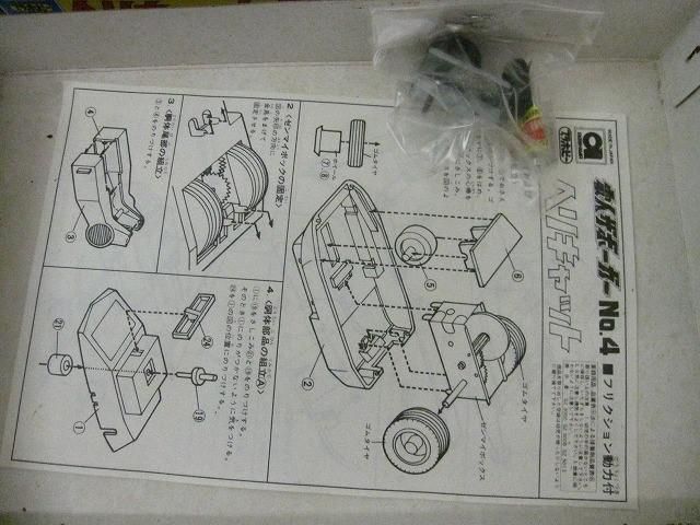 プラモデル
