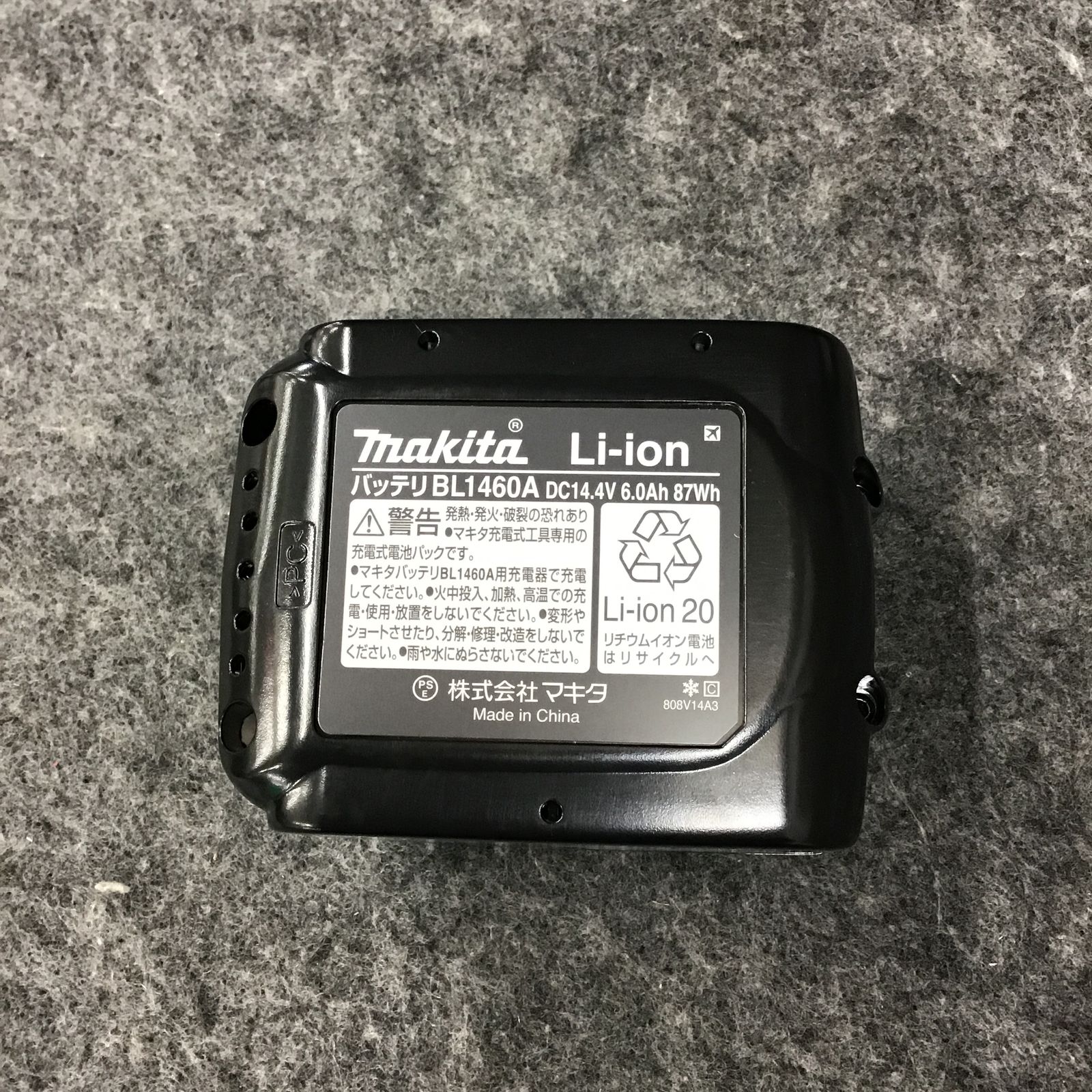 〇マキタ リチウムイオンバッテリー BL1460A【桶川店】 - メルカリ
