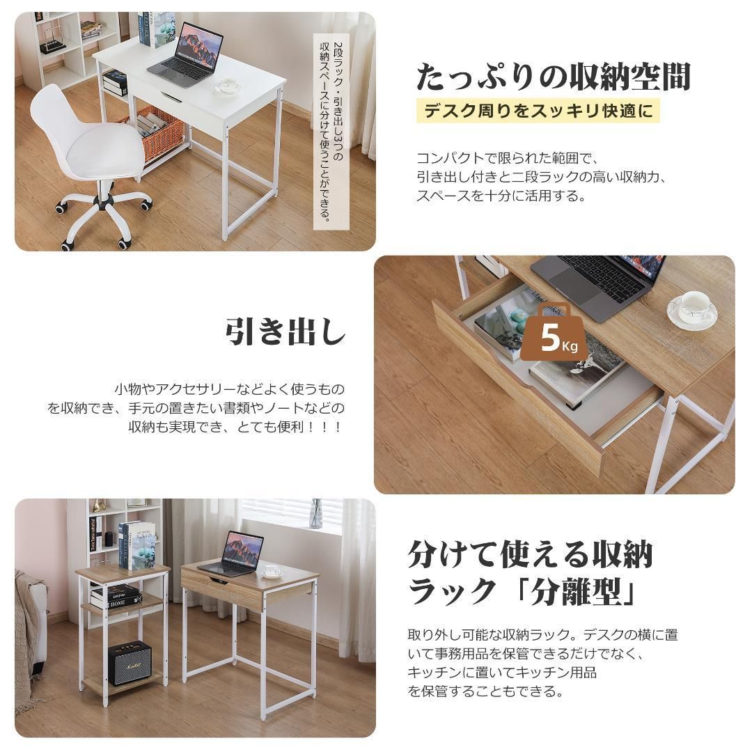 人気商品】【ナチュラル】パソコンデスク 一体分割両用 引き出し付き