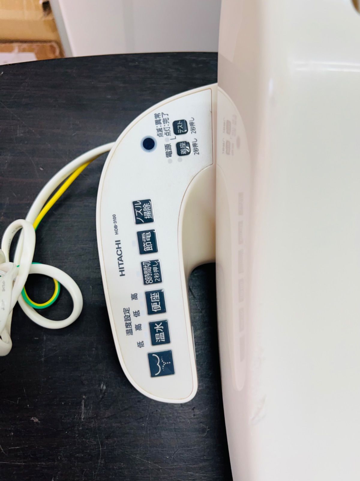 HITACHI 温水洗浄便座