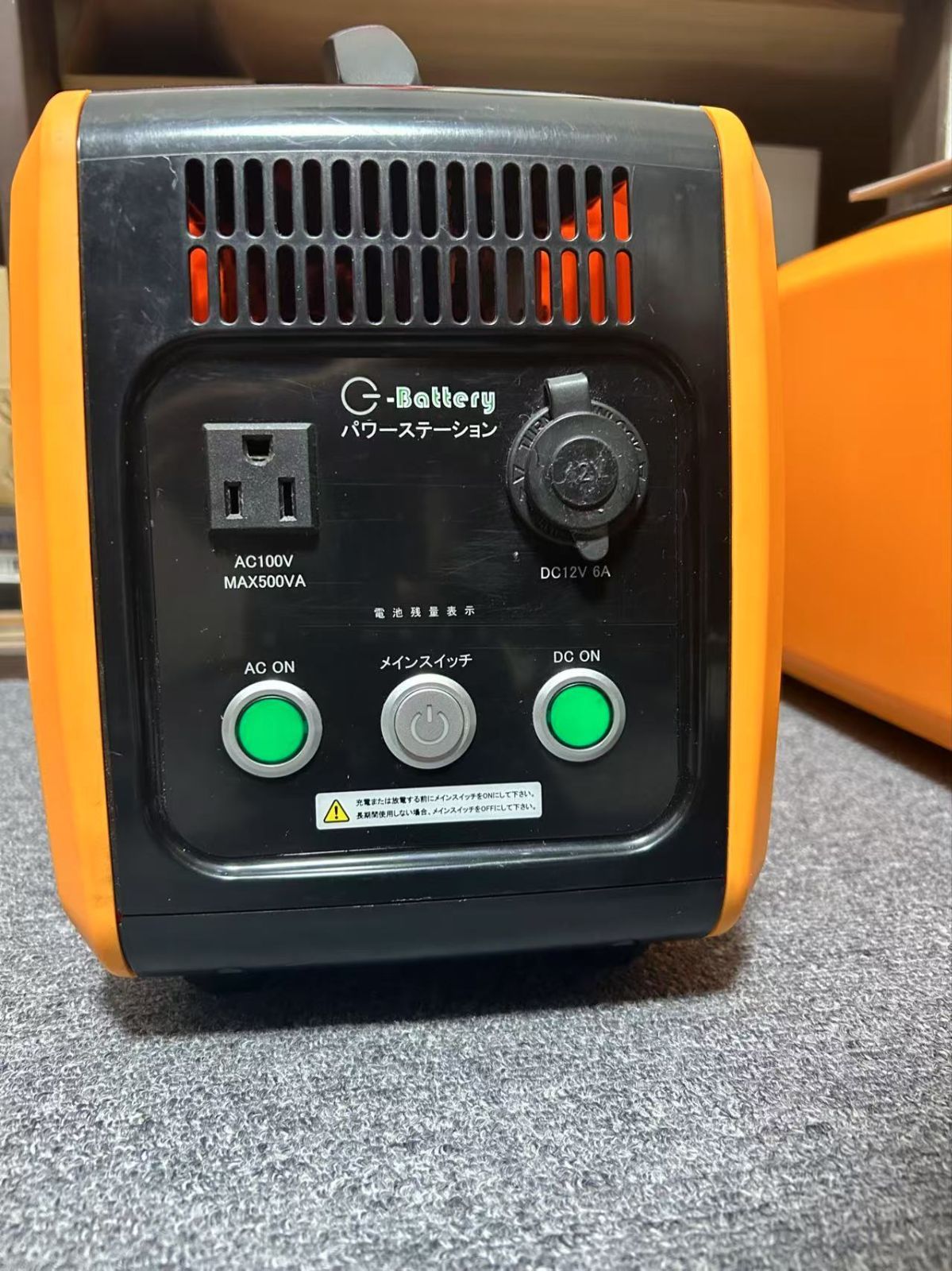 ポータブル電源 注文 1200Wh 非常用携帯電源装置 日本語説明書付き