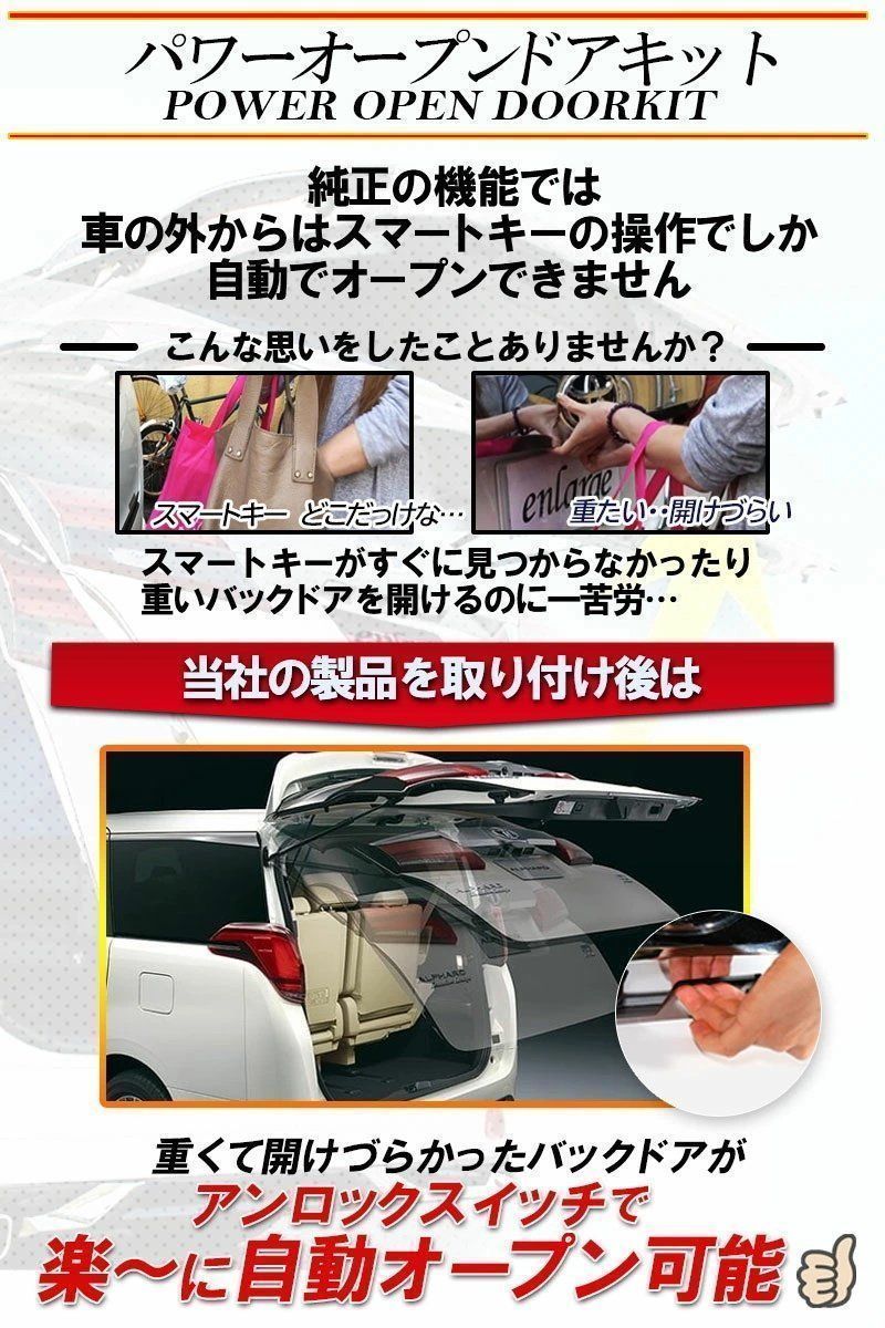 アルファード ヴェルファイア