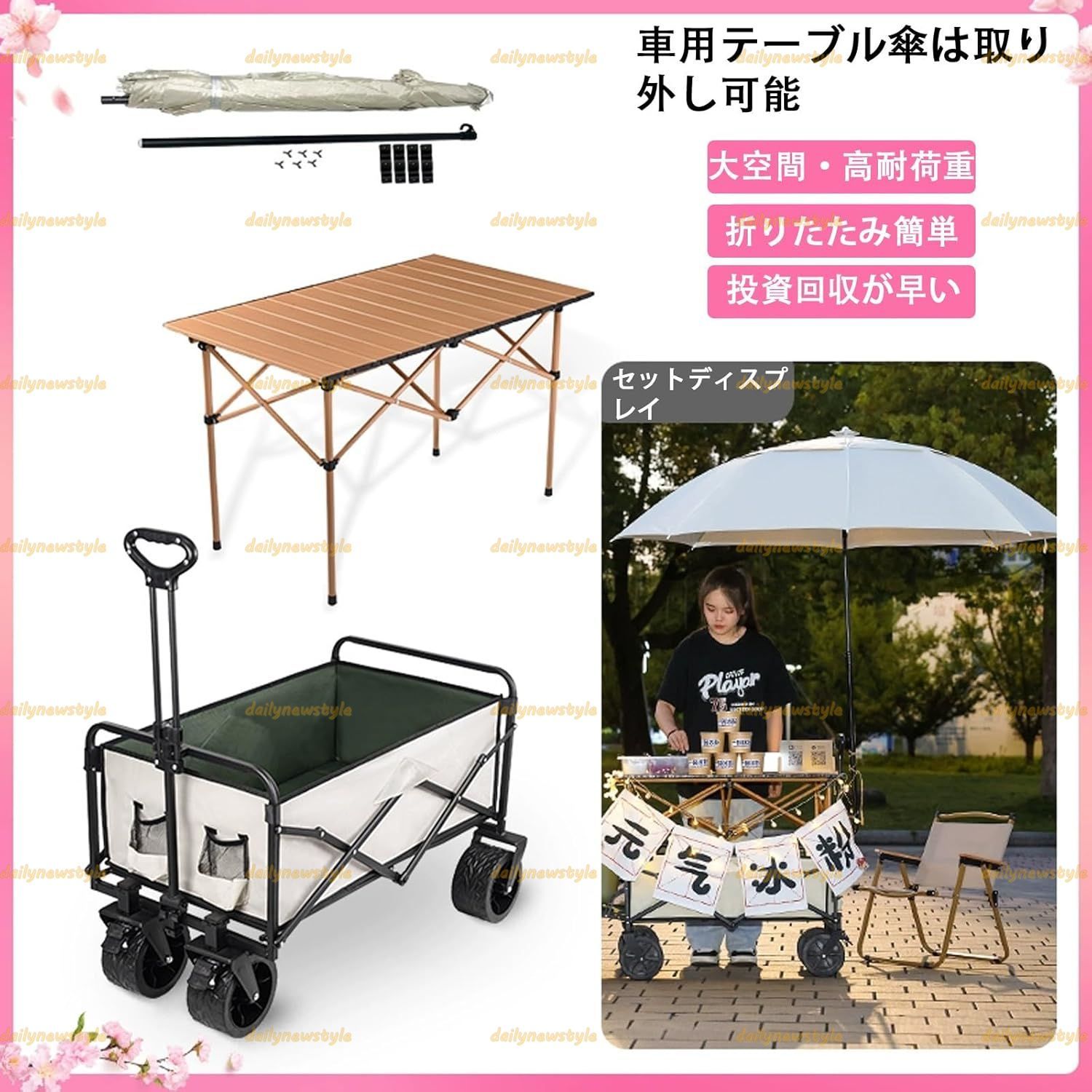 折りたたみ式食品ディスプレイカート フリーマーケットマルシェ