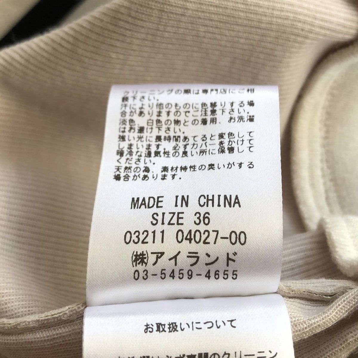 - アイボリー×黒