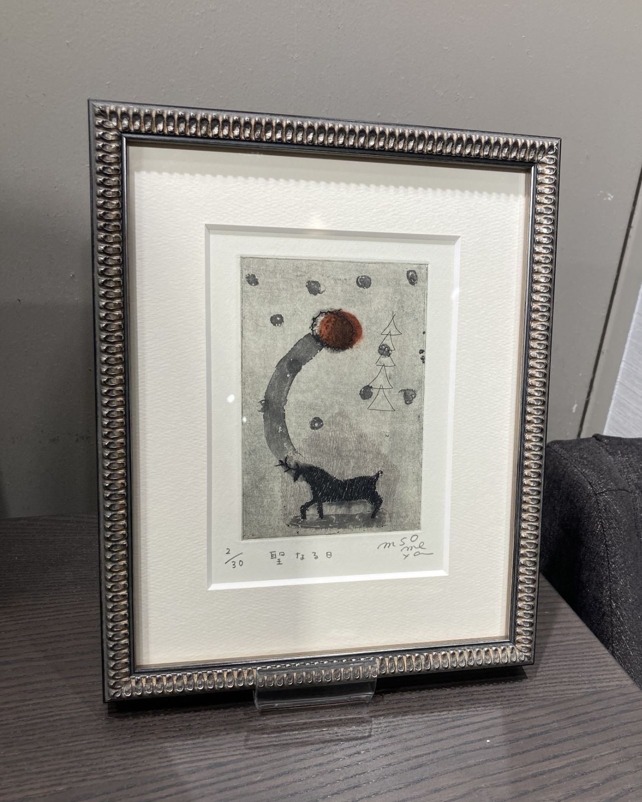 ?版画家そめやまゆみ? 聖なる日 エディション30 額装付