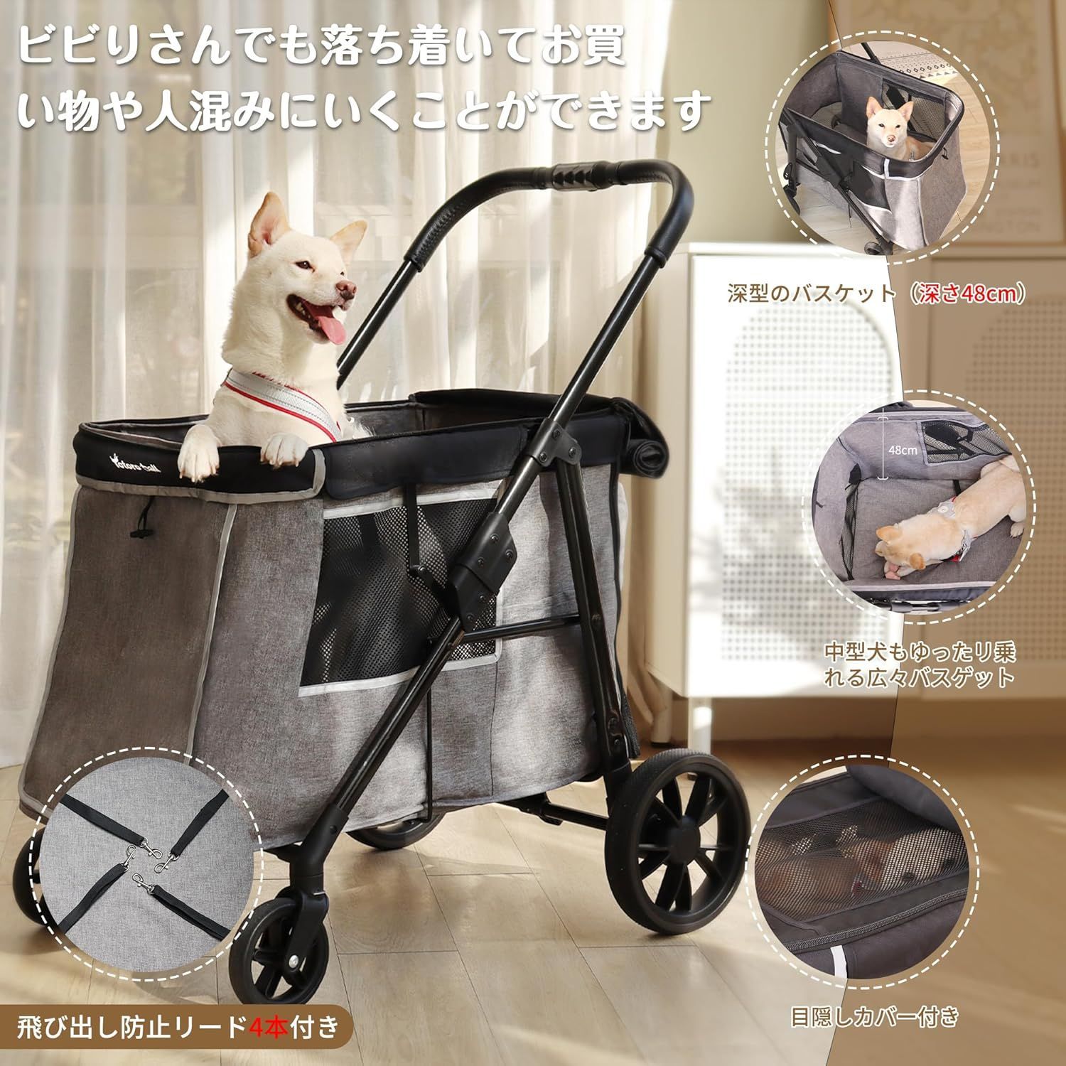 Totoro ball 中型犬用かーと ペットカート深型しっかり包み込む 大型犬 カート 大空間 わんわんかーと 小型犬|猫 多頭 老犬兼用 最大4匹 耐荷重30Kg ワンタッチ折り畳み 前輪360°回転 後輪ブレーキ付き 低床型 乗り降りラクラク グレー