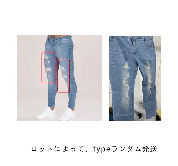 mnml スキニーデニム ライトブルー ダメージ加工 ダメージジーンズ メンズ スキニーパンツ 大きいサイズ 2021