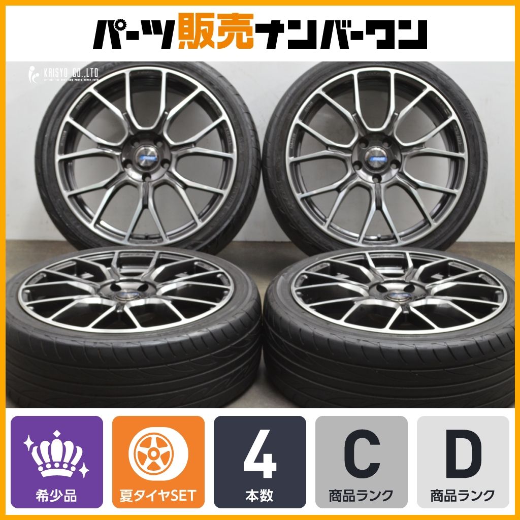 大 RAYS グラムライツ AZURE 57BNA 19in 7.5J 45 PCD114.3 ヨコハマ アドバン フレバ 225|40R19 プリウスα レヴォーグ レイズ