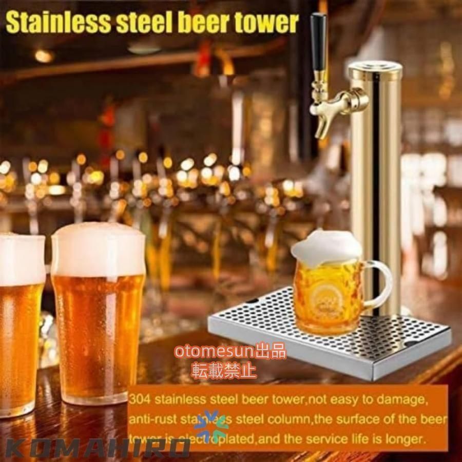 りビールサーバー業務用生ビールサーバー生ビール塔ステンレス