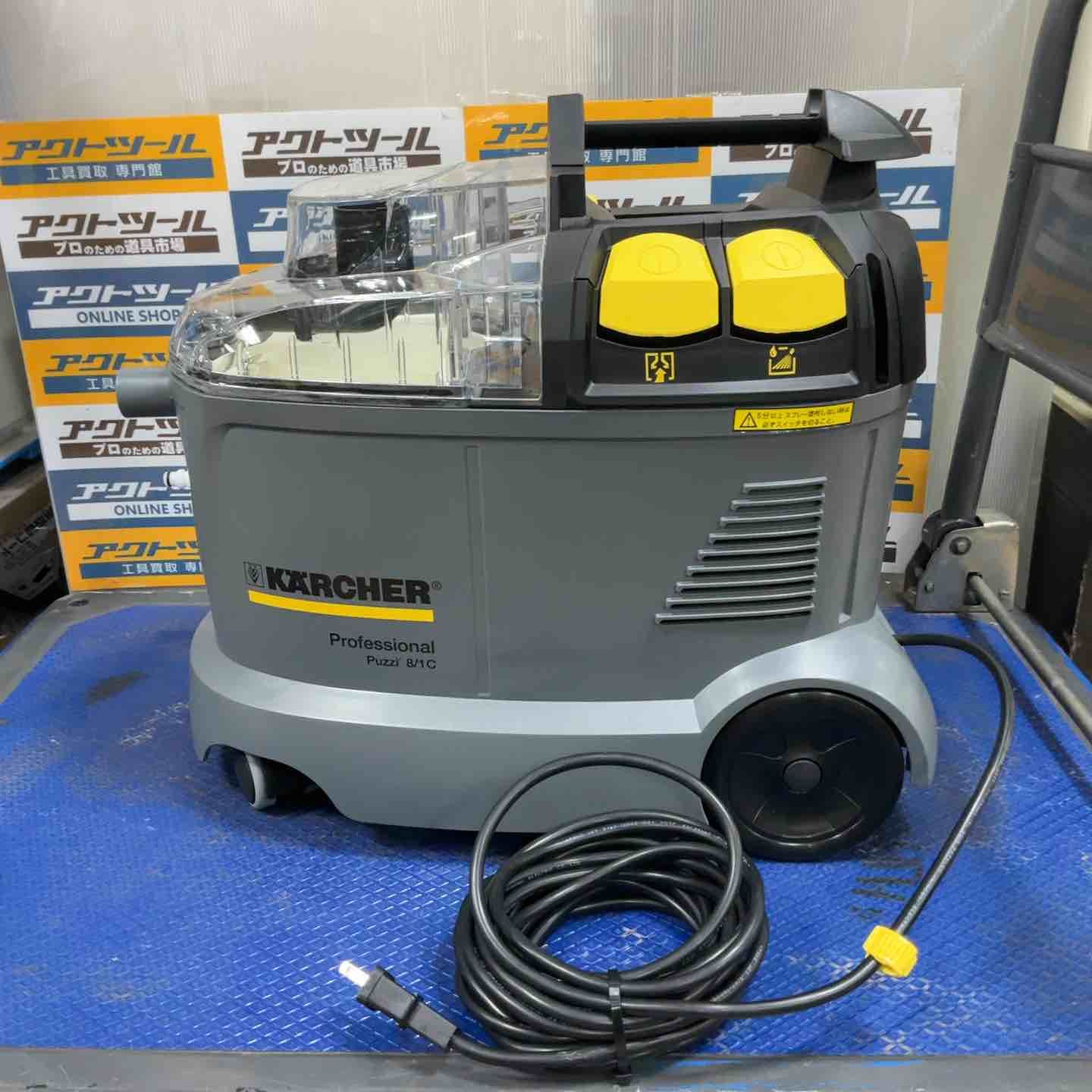 新品未使用 ケルヒャーPuzzi8/1C カーペットクリーナー KARCHER カーペットリンスクリーナー Puzzi 8/1 C : ケルヒャー公式