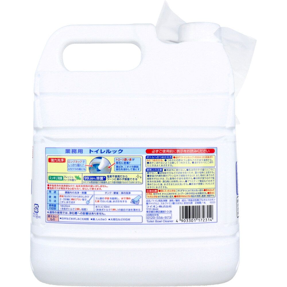 除菌消臭EX