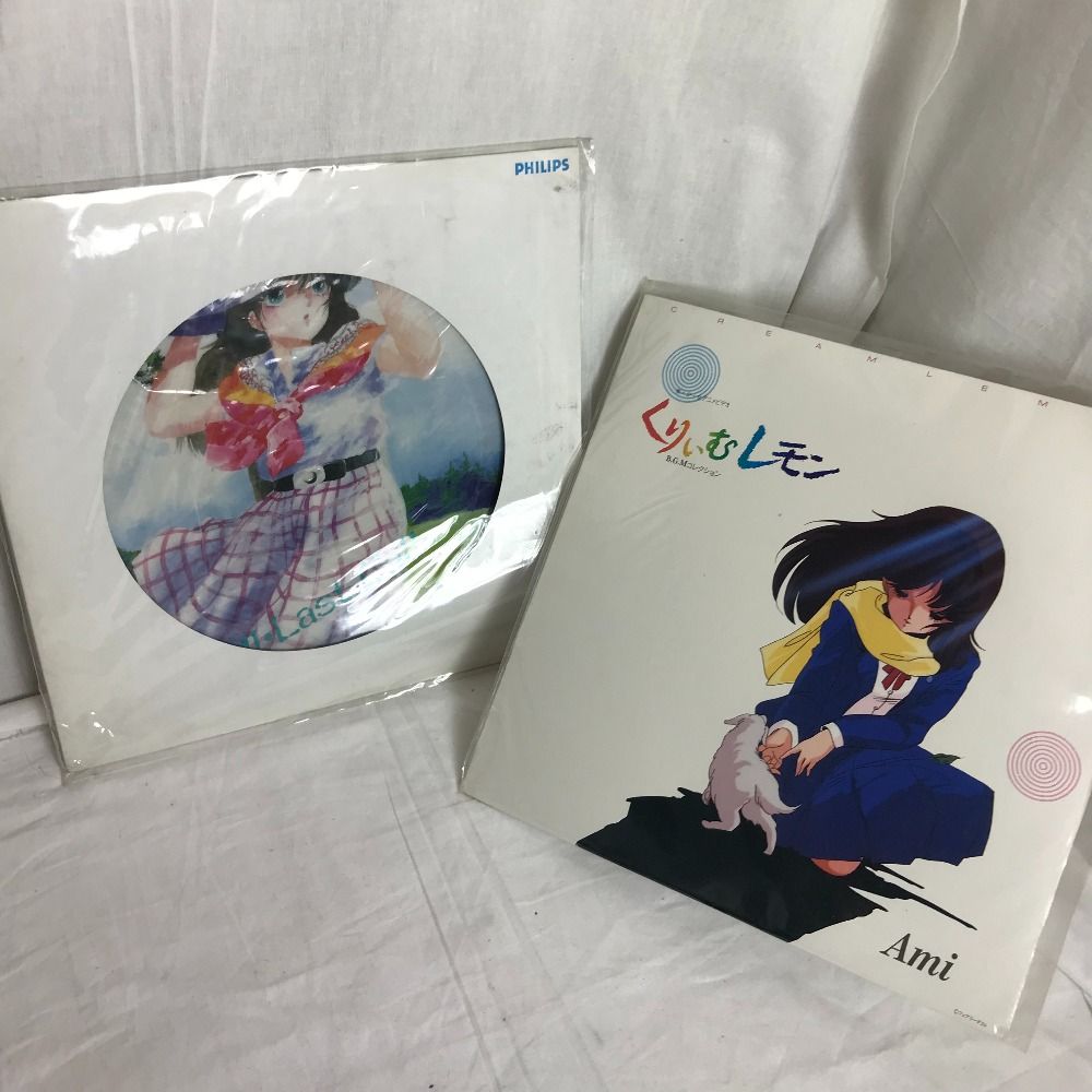 当時物 レア盤 ピクチャーレコード LP 2枚セット [ くりいむレモン BGMコレクション / 亜美・ラストコール ] Ami Last Call  再生未確認 現状品 ばら売り返品交換不可【中古】 - メルカリ