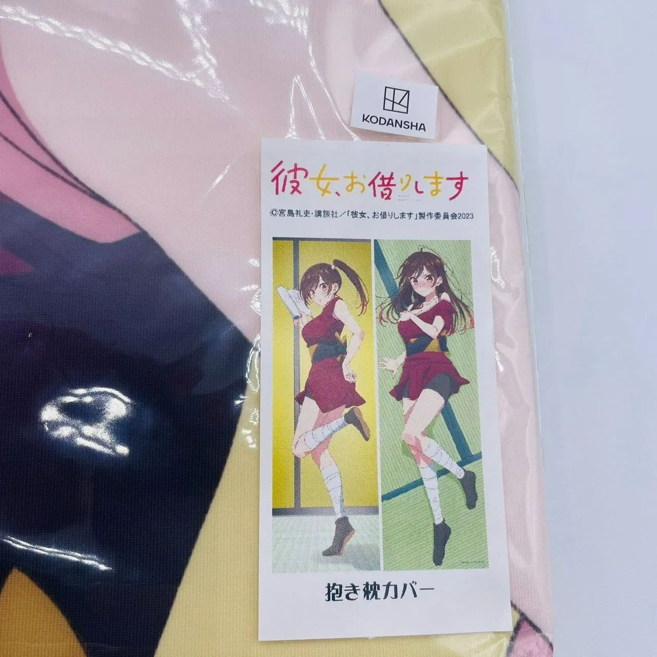 彼女 お借りします 水原千鶴 舞台 描き下ろし 抱き枕カバー / TBS 