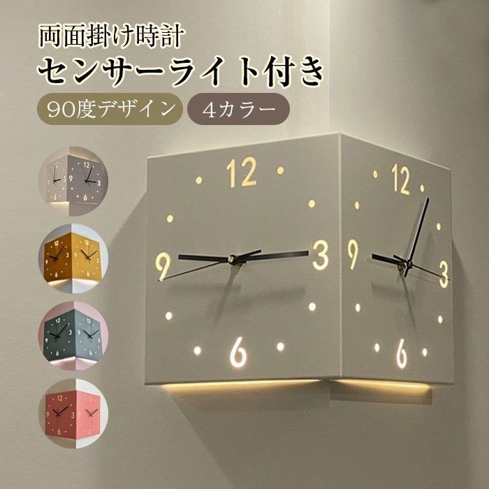 ☆静音掛け時計　ダイナミックな表情を持つウォールクロック ☆静音掛け時計 ダイナミックな表情を持つウォールクロック