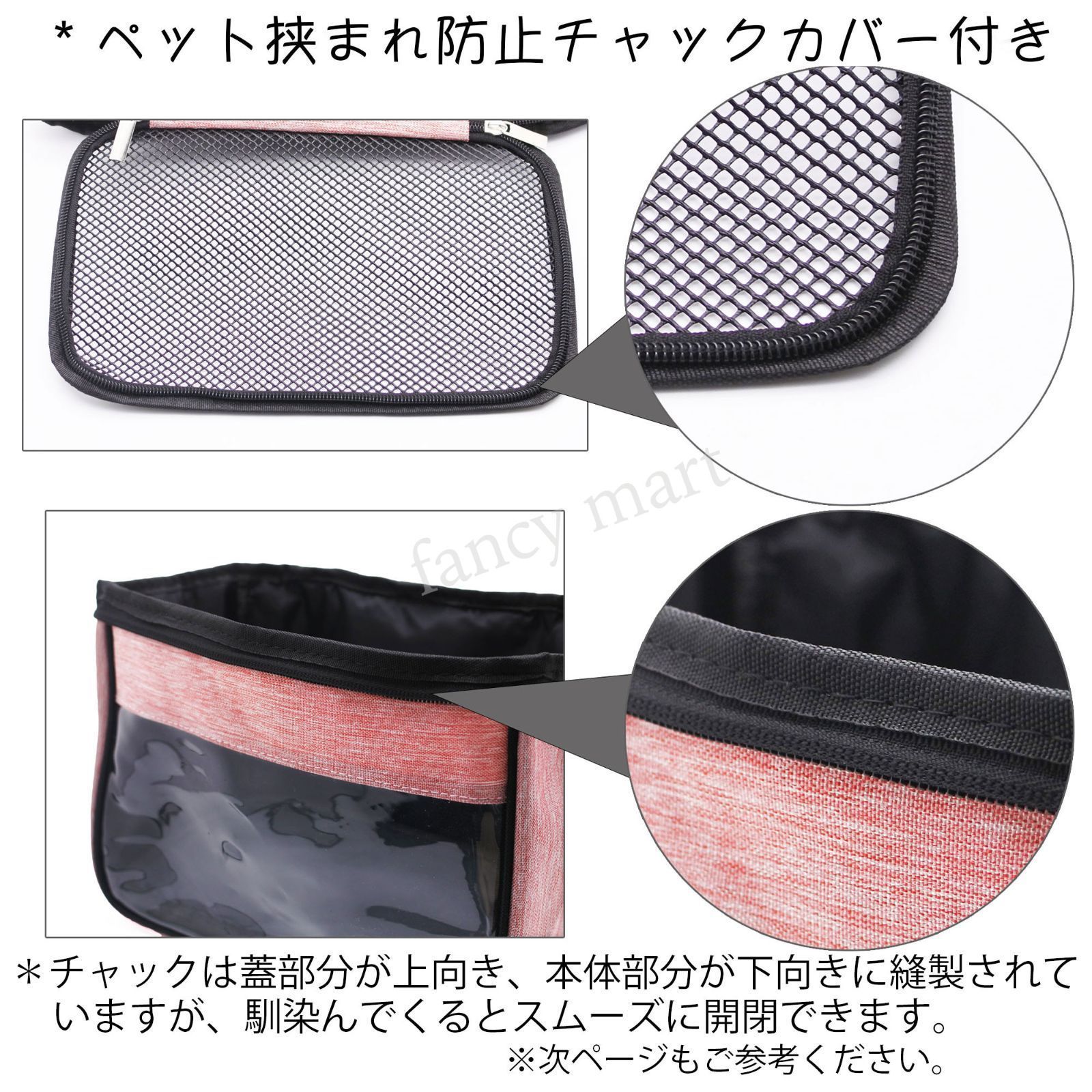 ペット