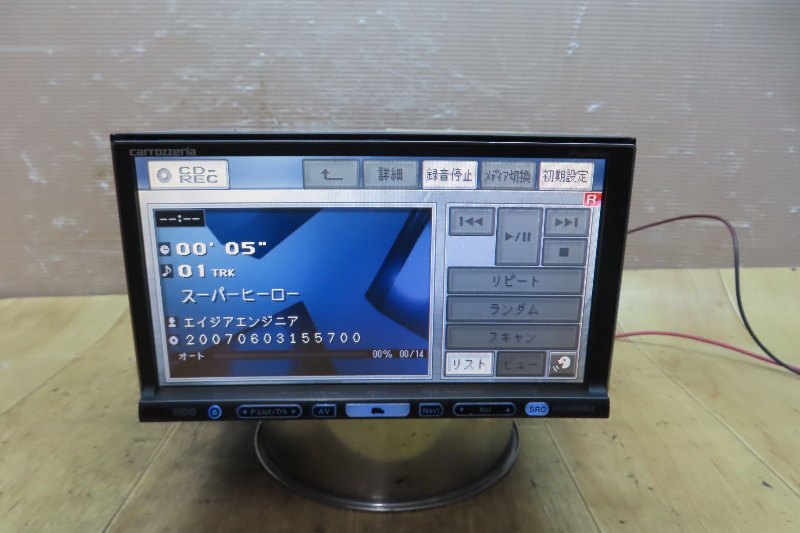 タッチパネル正常 動作保証付F0927/CAROZZERIA カロッツェリア AVIC-HRZ009G 地図2007年 CD、DVD再生OK 本体のみ