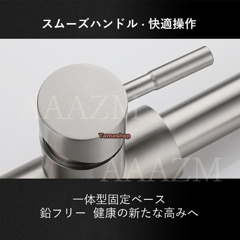 アーチ シャワー