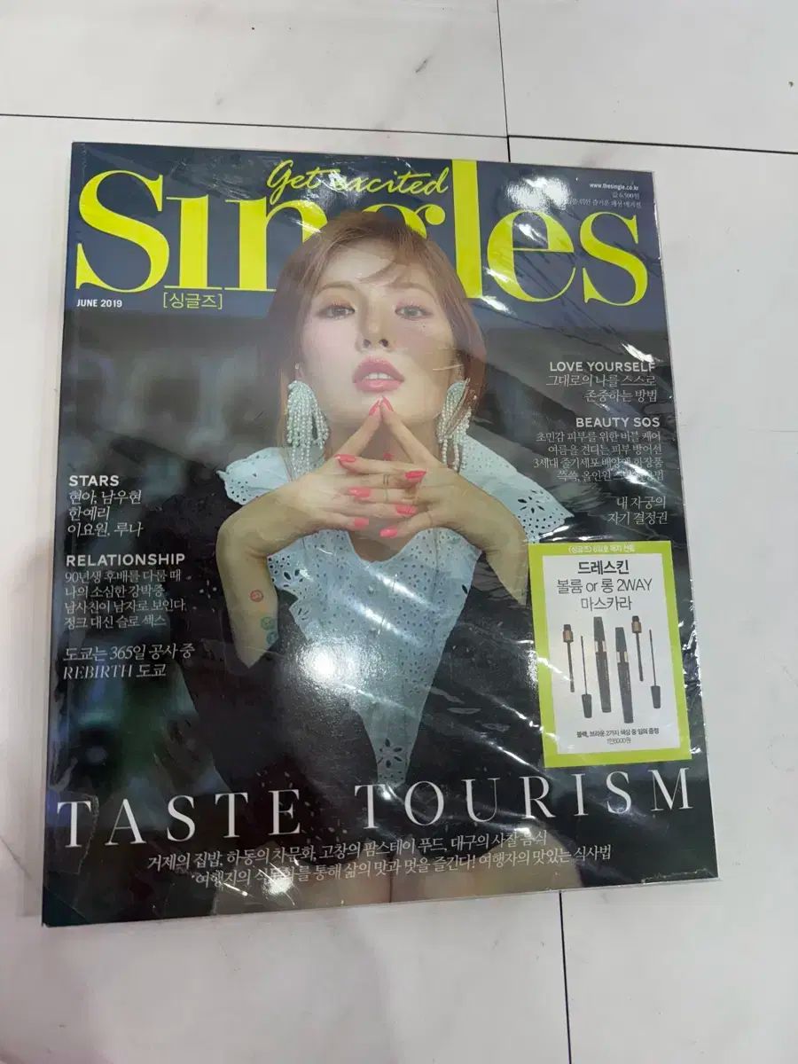 シングル 表紙 ヒョナ 雑誌の写真撮影