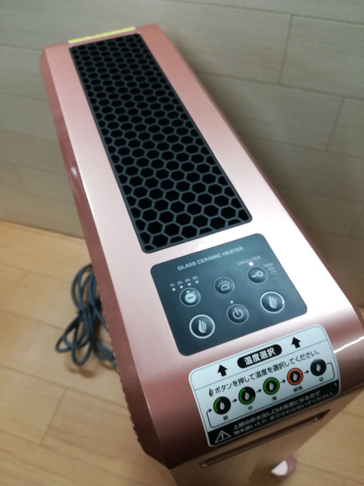 メルカリ