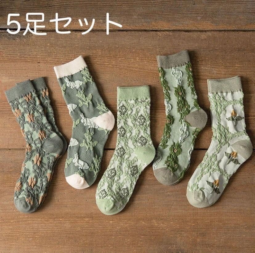 くすみカラー♡おしゃれソックス レース 上品 フェミニン 5足セット