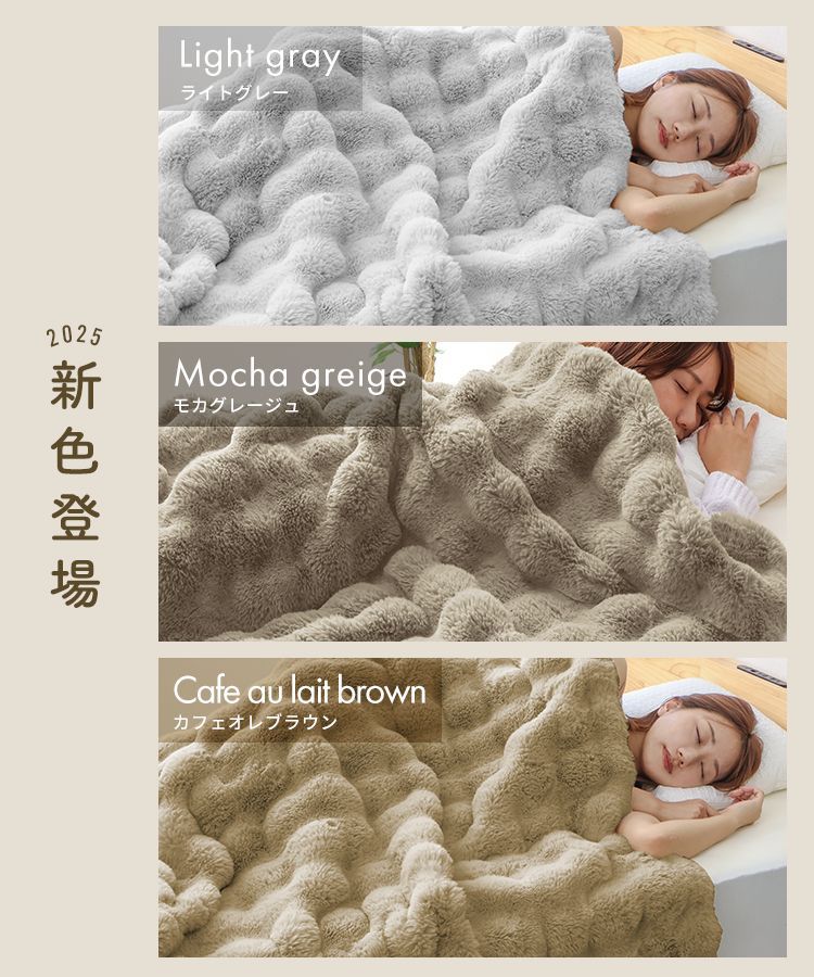無印良品　ウール　毛布 無印良品】未使用 毛布 ダブル モカブラウン