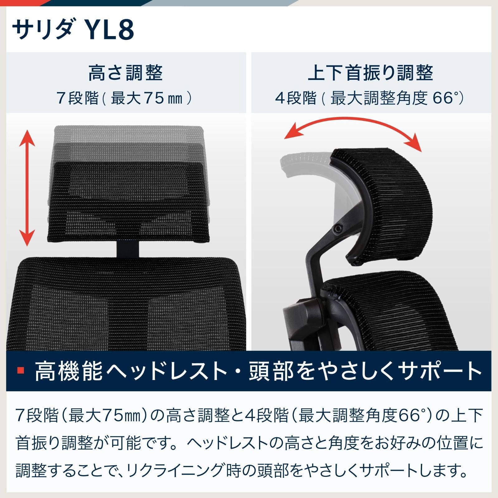 ゲーミングチェア