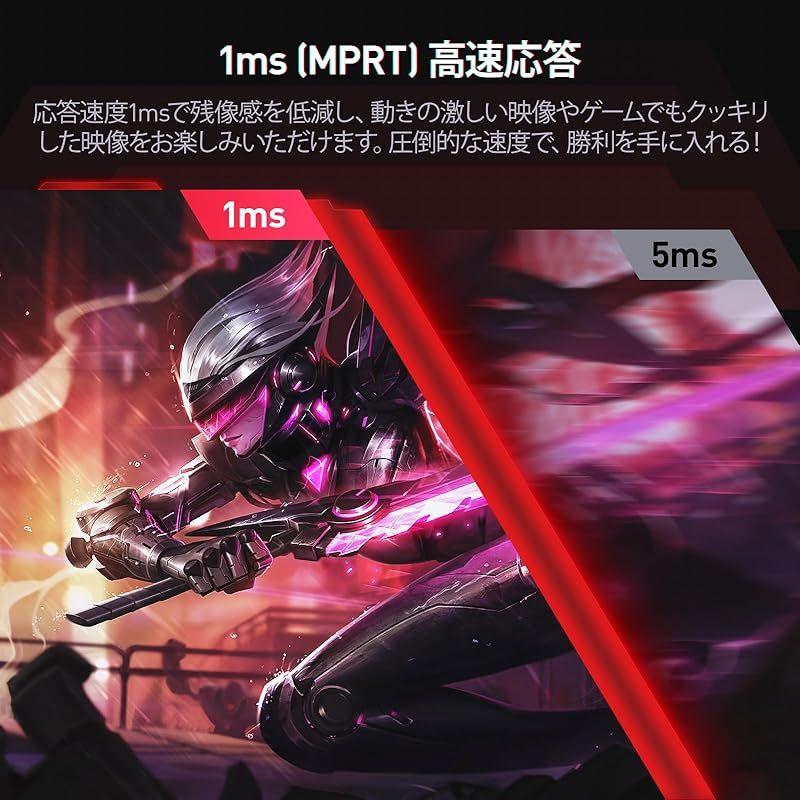 KOORUI 34インチ ゲーミング モニター 3440*1440 湾曲モニター 165Hz