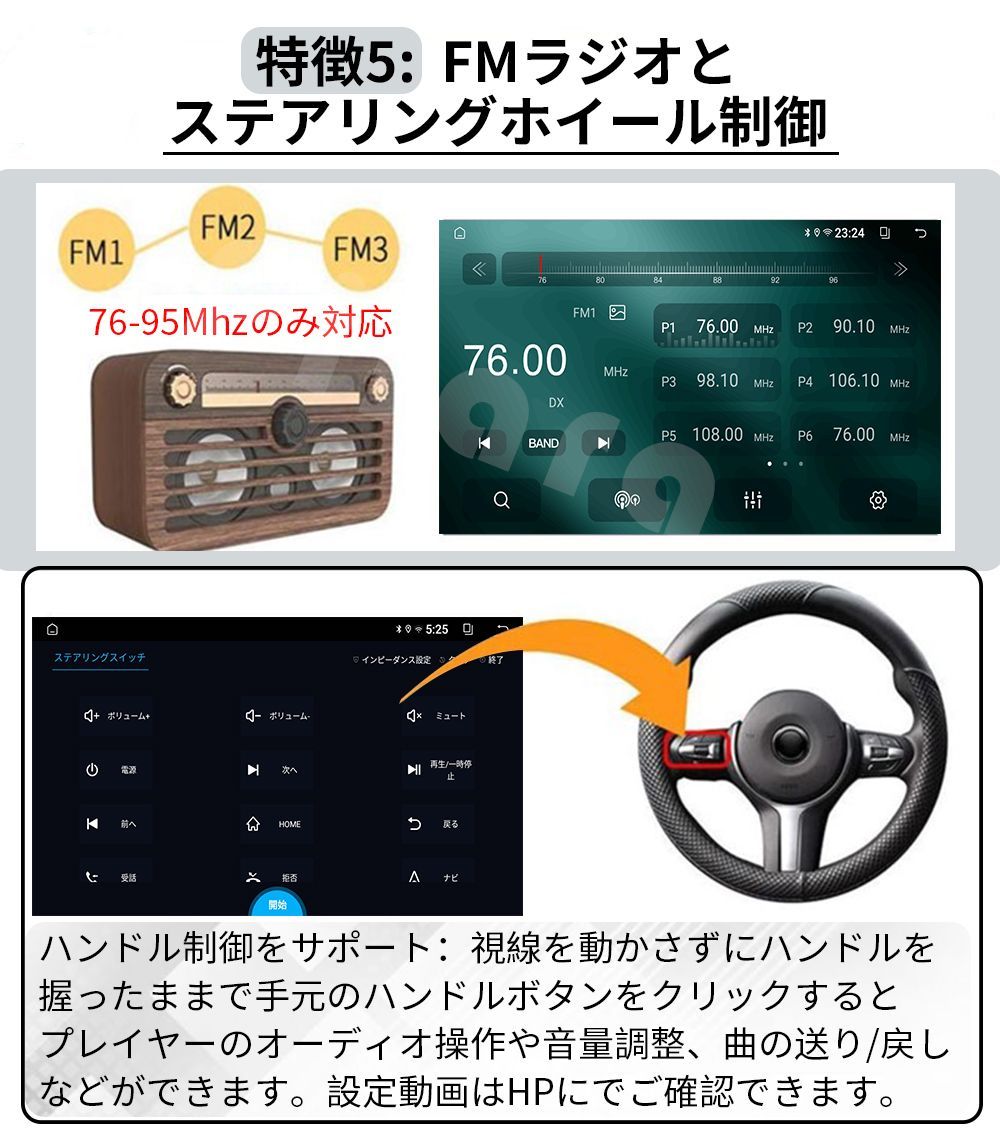 ラジオ Bluetooth付きGPS