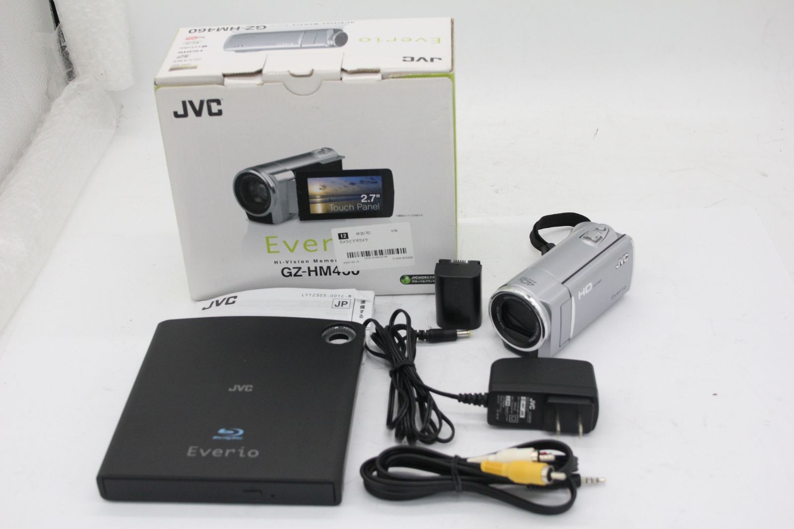 返品保証】 【録画再生確認済み】JVC Everio GZ-HM460-S 40x