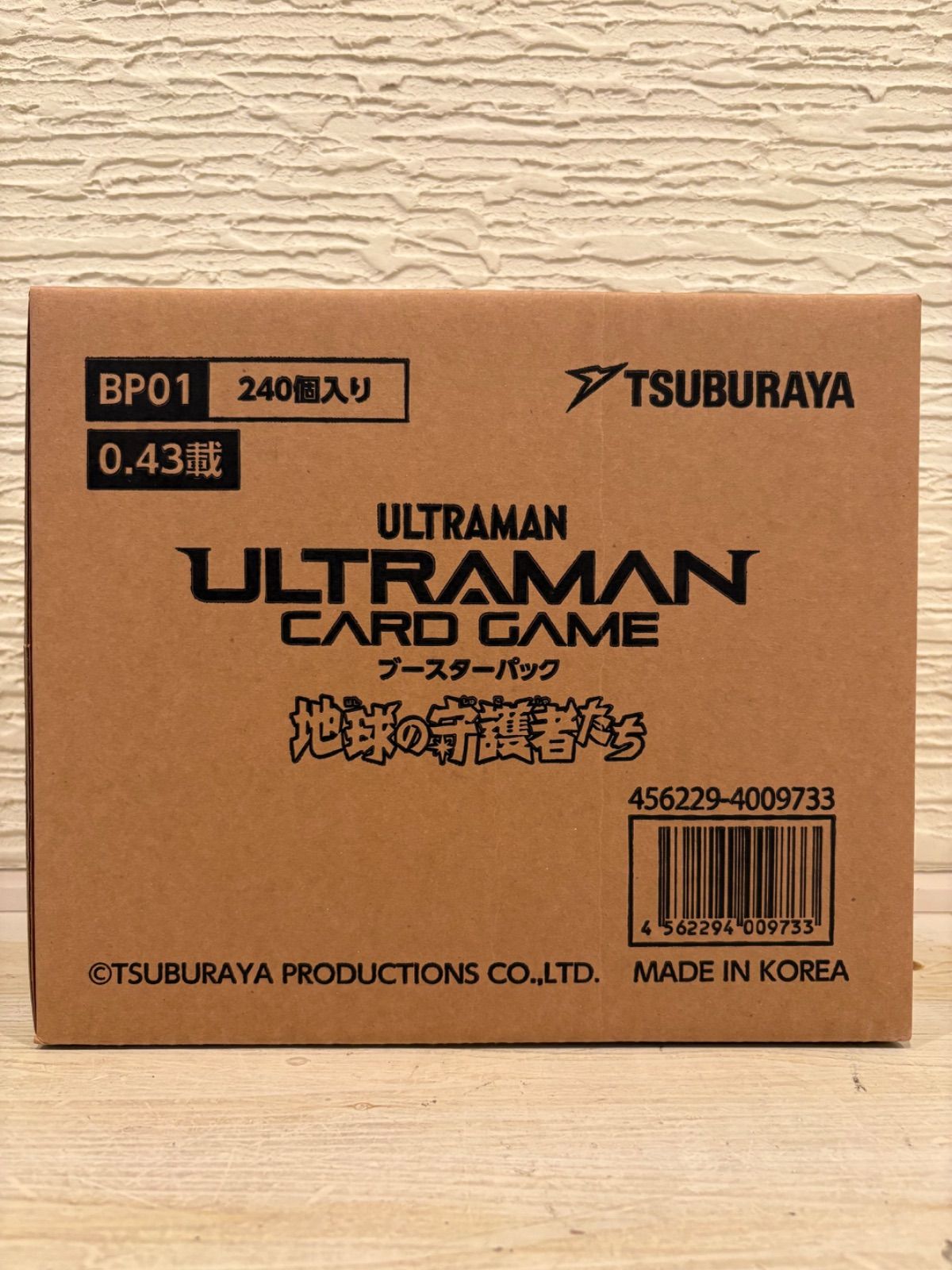 未開封カートン】ウルトラマンカード ブースターパック01 地球（ほし