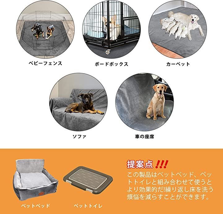 ペット用 トイレ下敷きマット