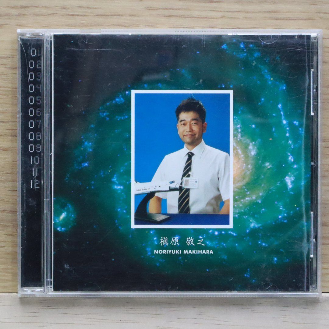 国内盤CD☆槇原敬之/Noriyuki Makihara□ EXPLORER(初回) 【TOCT25440