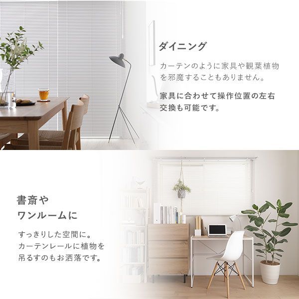 受注生産 代引不可