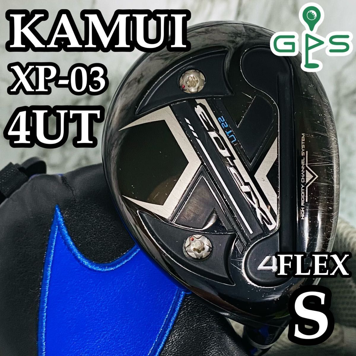 カムイ XP-03 4UT 22° ユーティリティ メンズ 右利き用 S