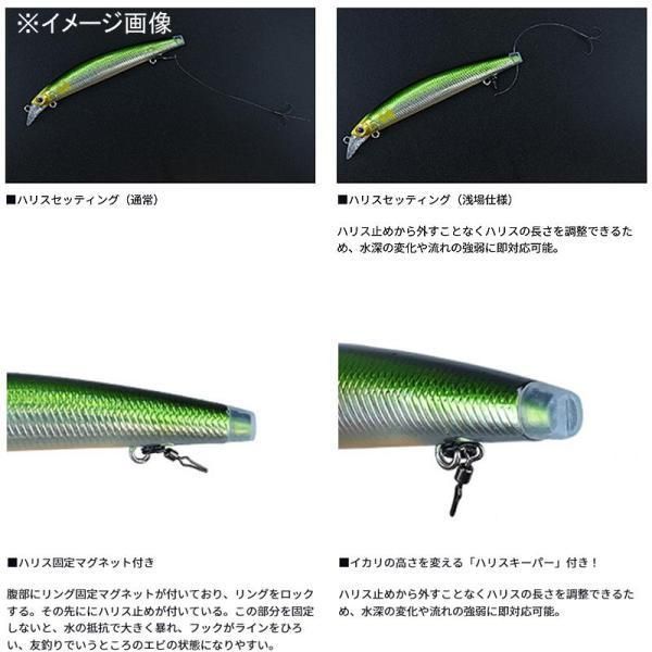 DAIWA ダイワ アユイング AYUING ミノー SS 95mm クリアライム