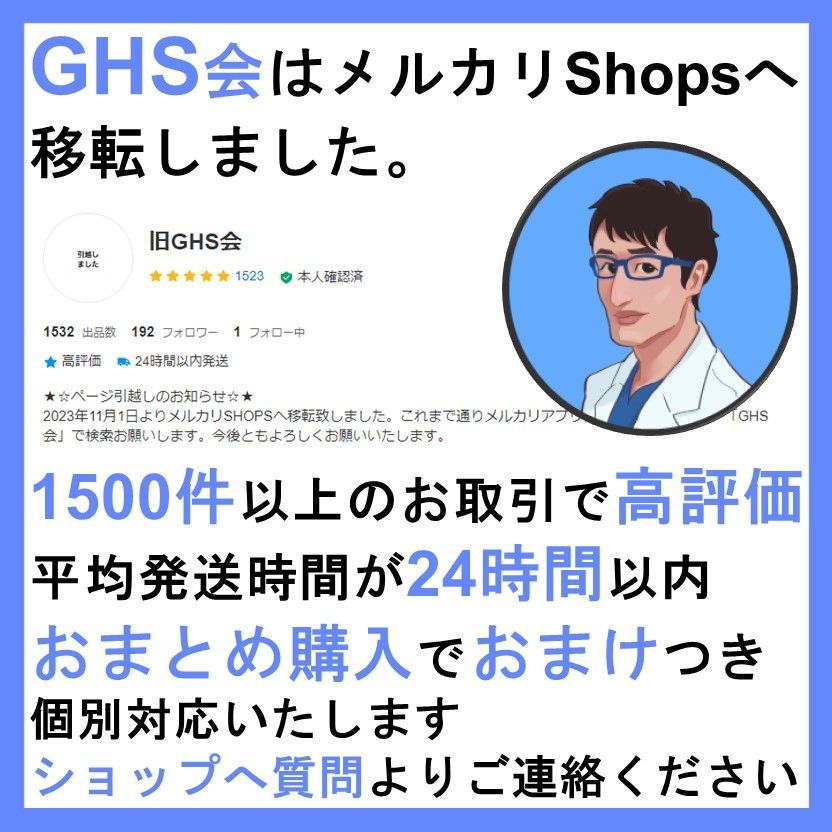 医学部学士編入・解答解説】愛媛大学 自然科学総合問題（2024年度） - メルカリ