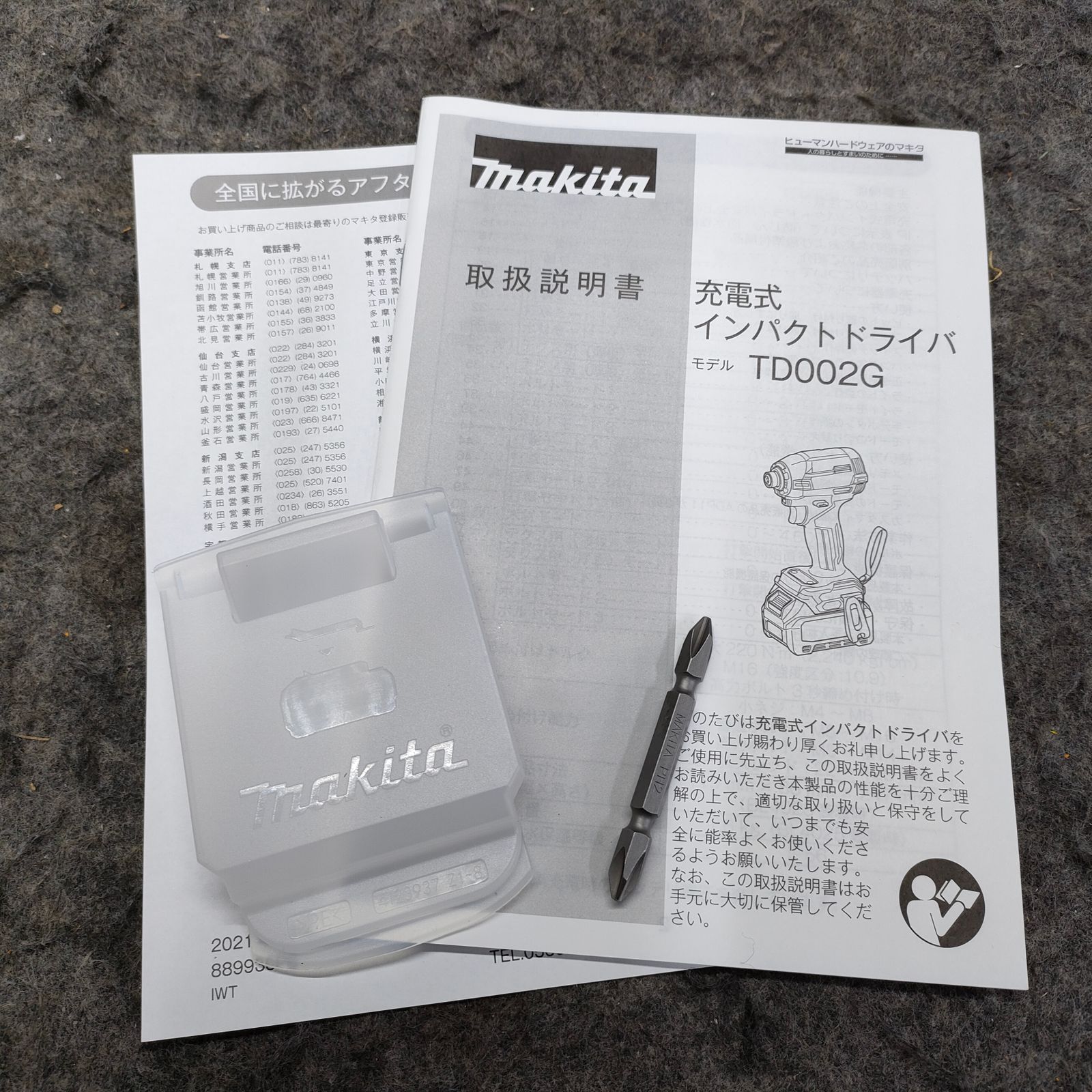 makita コードレスインパクトドライバー