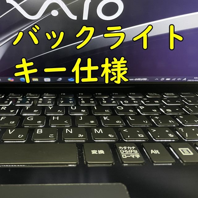 バッテリー約８時間＆Win11