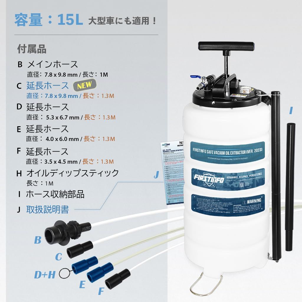 良匠 15Lオイルチェンジャー エアー手動兼用 ポンプ 液体交換 抜き取り 安全弁 オイルホース付 FFCRYSTALESIA_COM